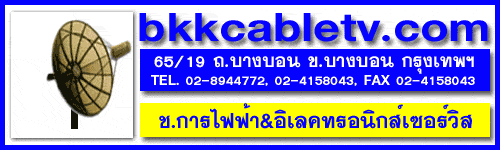 BKK cable TV in Bangbon